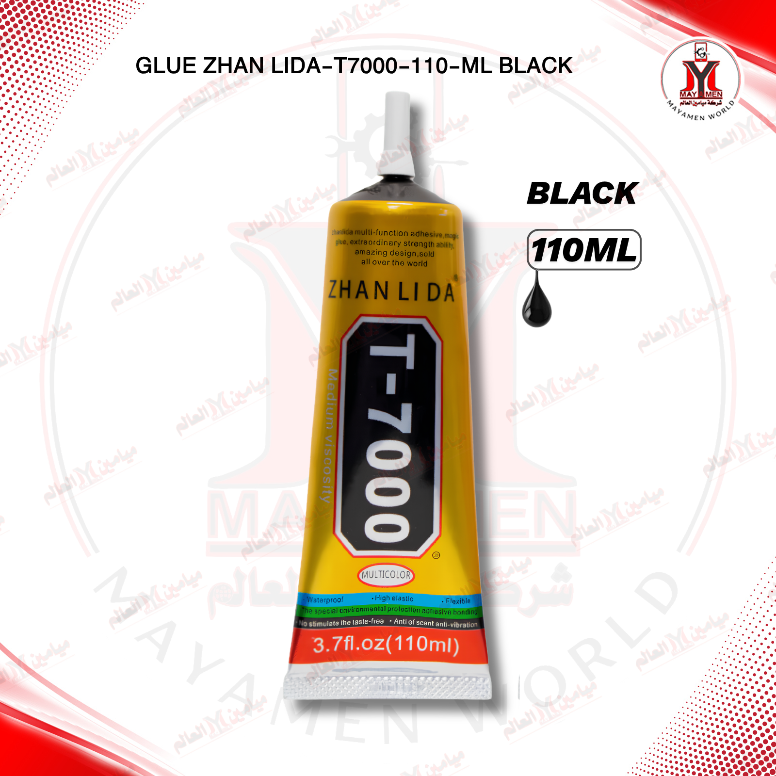 صمغ اسود حجم كبير ZHAN LIDA-T7000-110-ML - صورة إضافية
